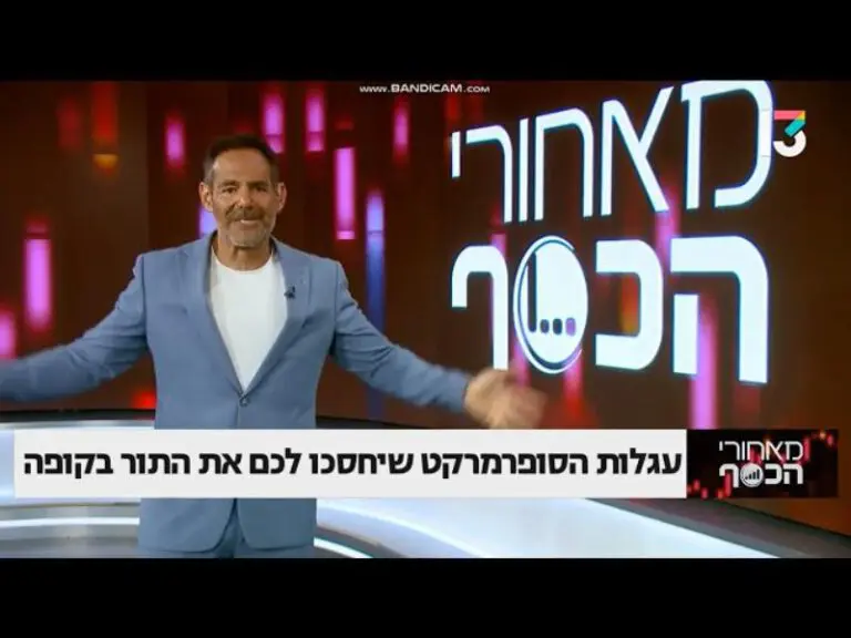 Television presenter gesturing on set.